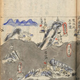 The manuscript names various towns and distances in between them.